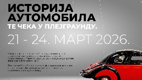 Izložba automobila i motora